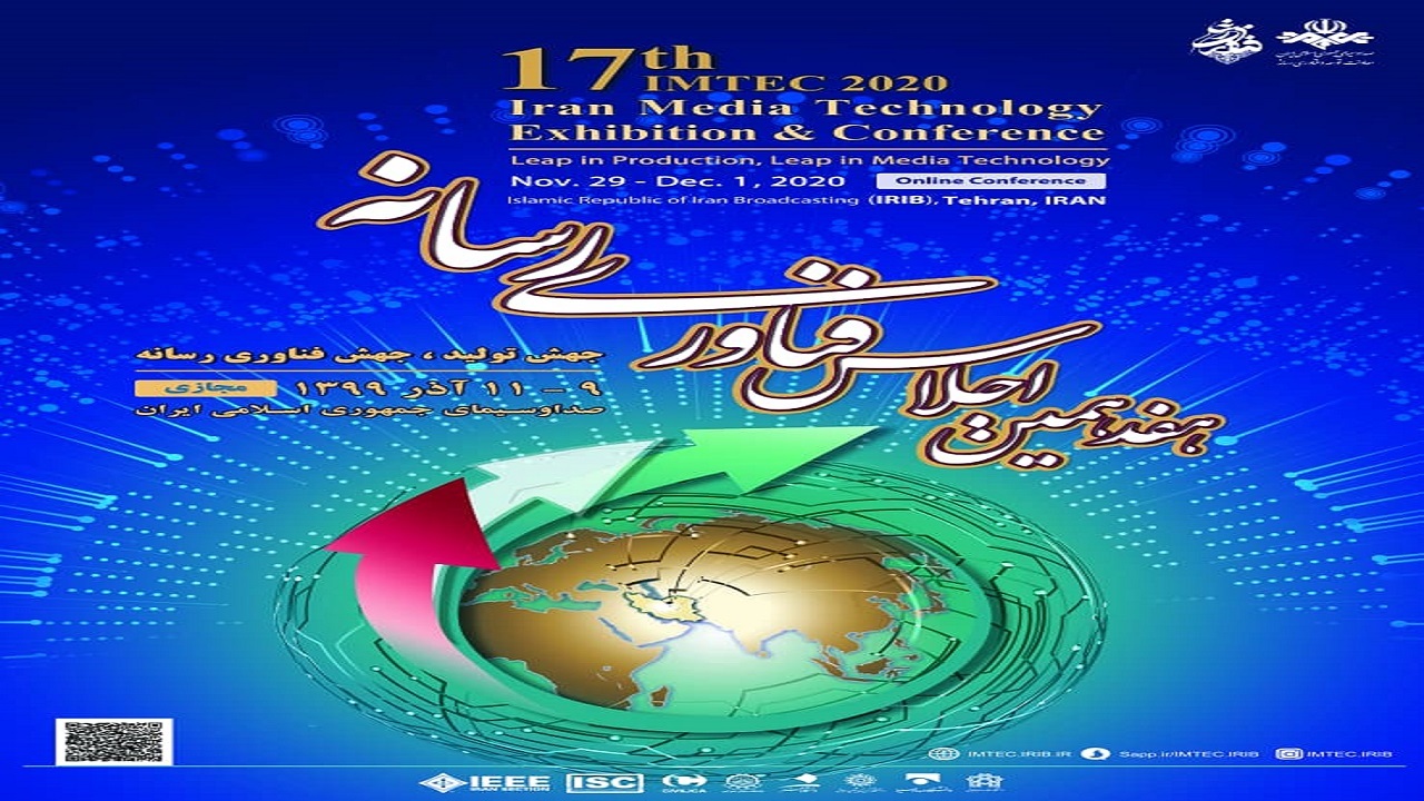 بهار فنی صدا و سیمای مرکز بوشهر در پاییز