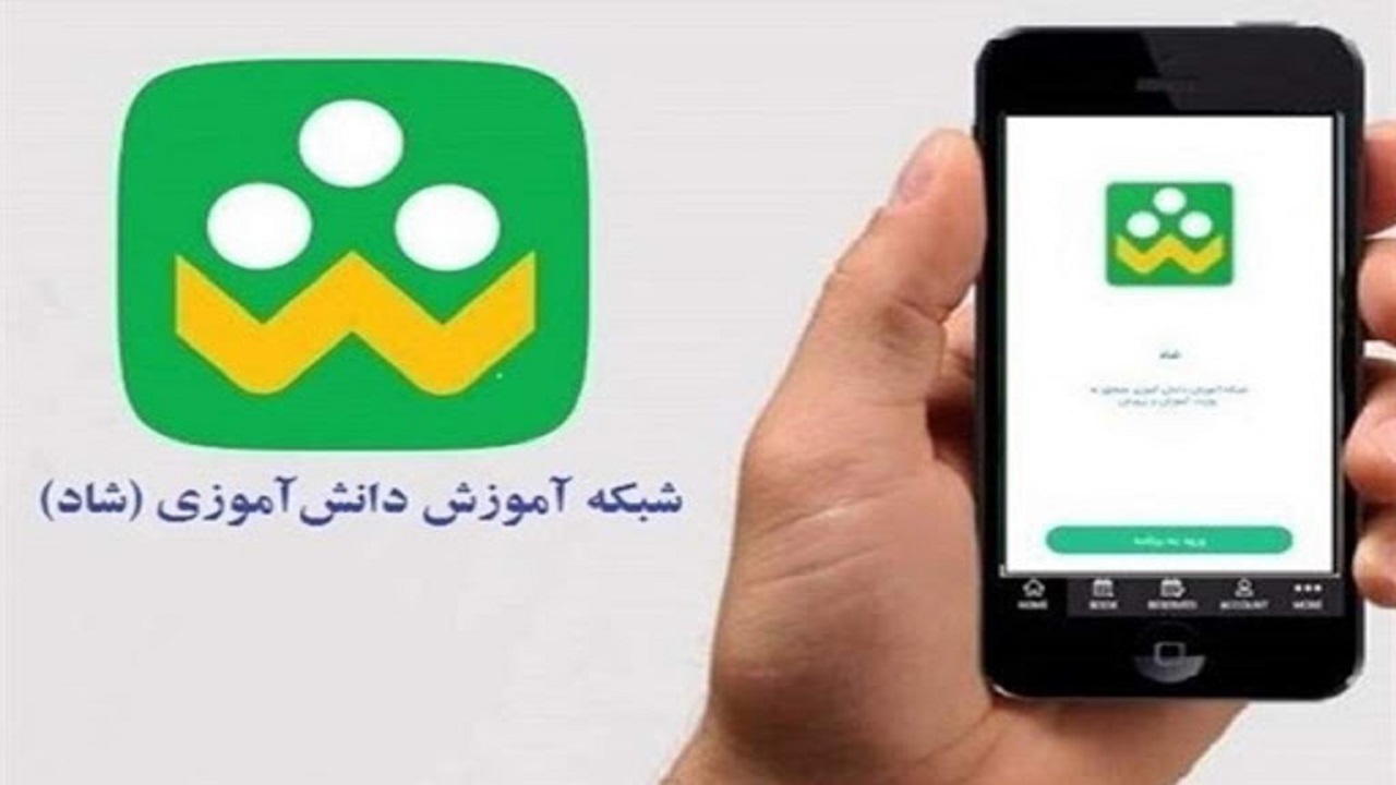 ۸۰ درصد مشکلات برنامه شاد در قم مربوط به پهنای باند است