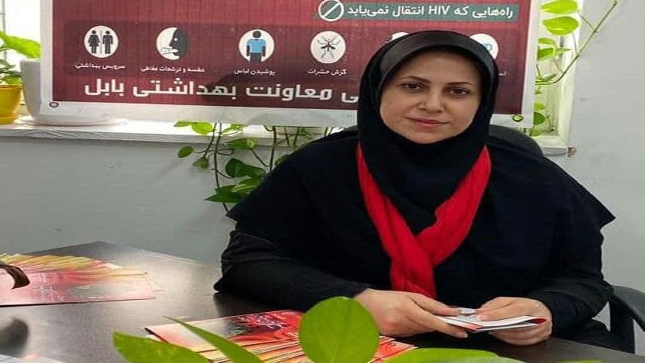 درمان رایگان و محرمانه اچ آی وی