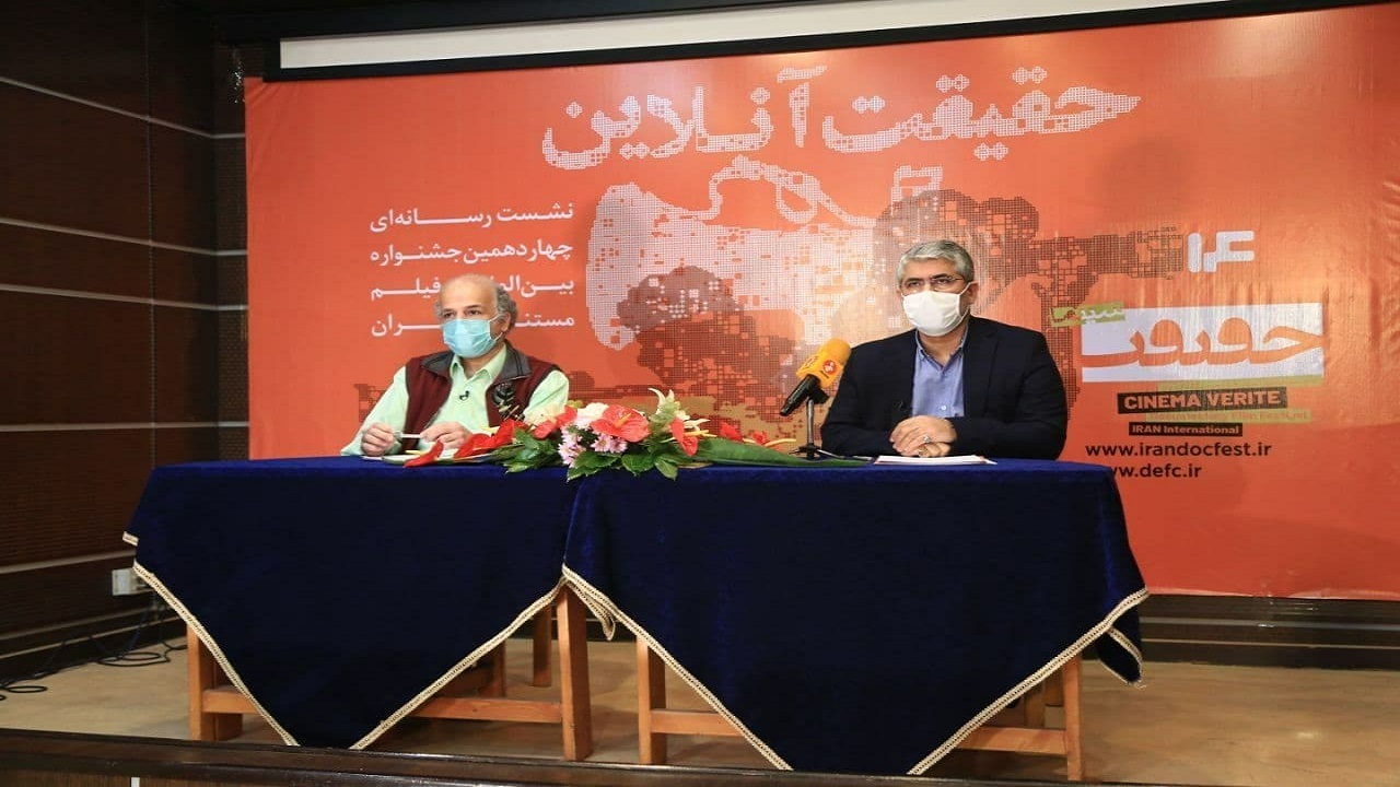 زمان برگزاری جشنواره سینما حقیقت تغییر کرد