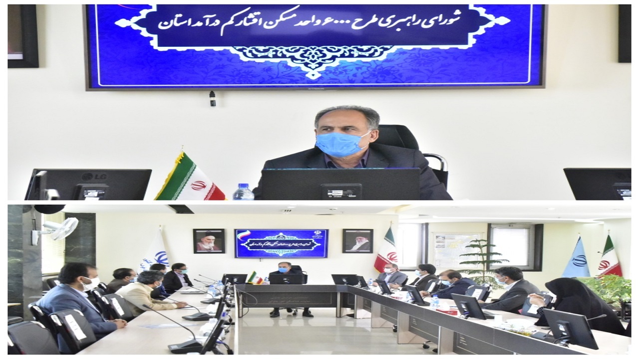 تکلیف مدیران، جذب صد در صدی اعتبارات مسکن است