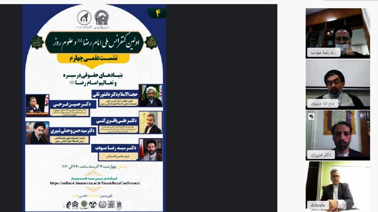 با اتکاء به مبانی دینی می‌توان به بسیاری از جلوه‌های حقوق بشر عینیت بخشید