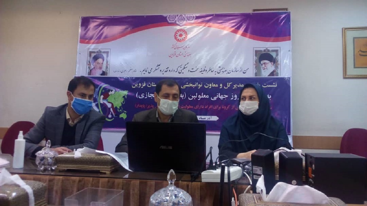 واگذاری ۳۰۰ واحد مسکونی به مددجویان بهزیستی قزوین