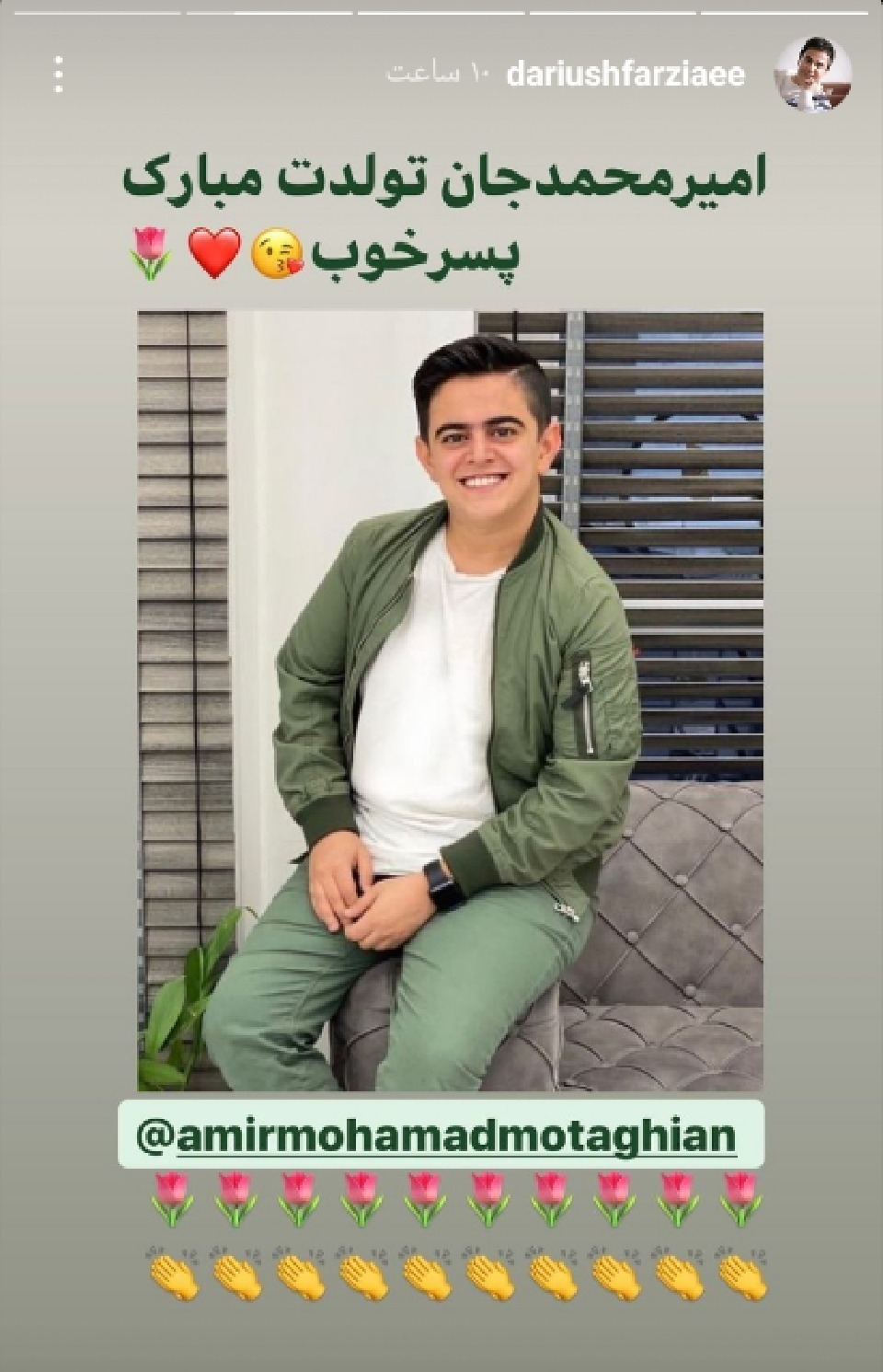 تولد امیرمحمد متقیان