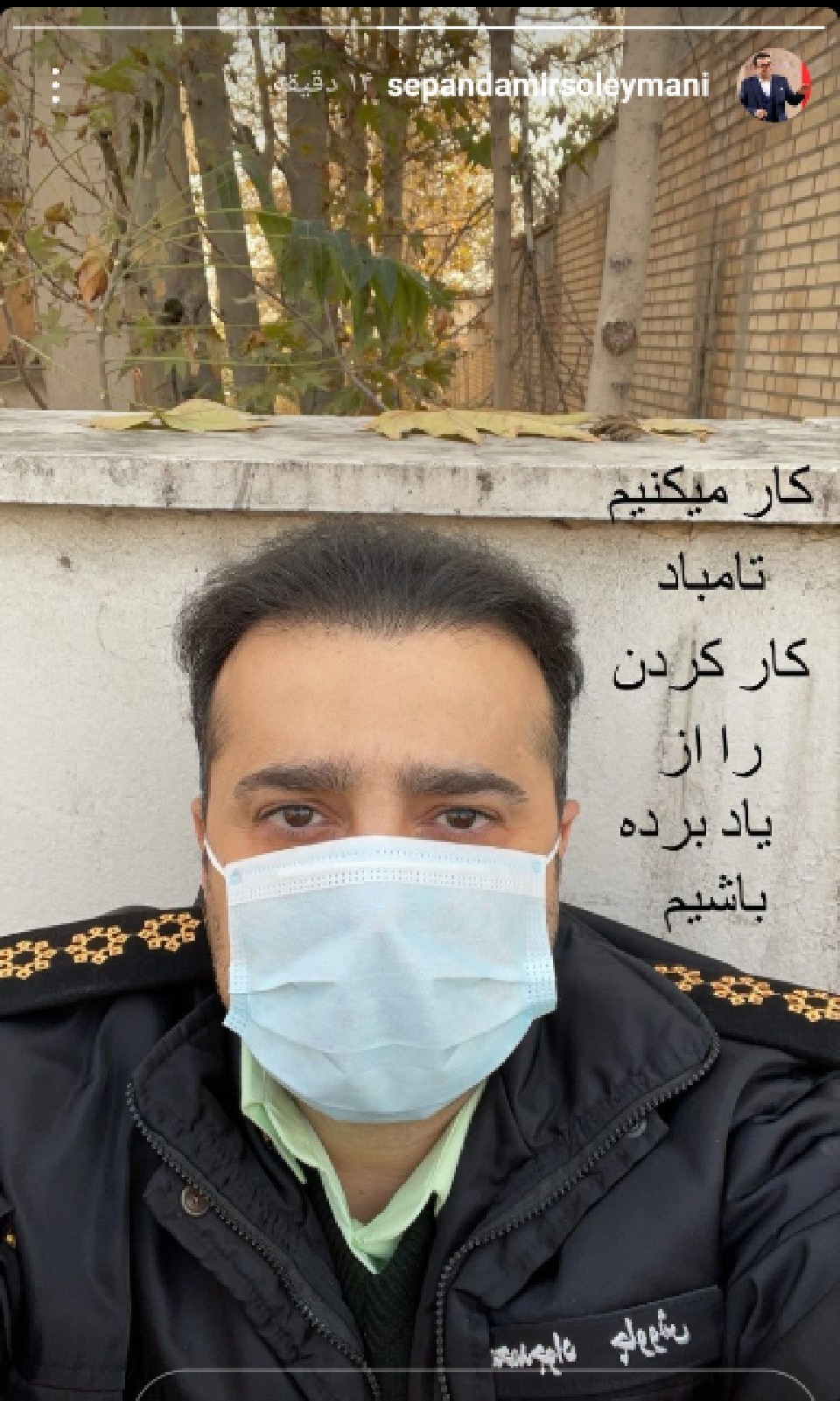 سریال جدید سپند امیرسلیمانی