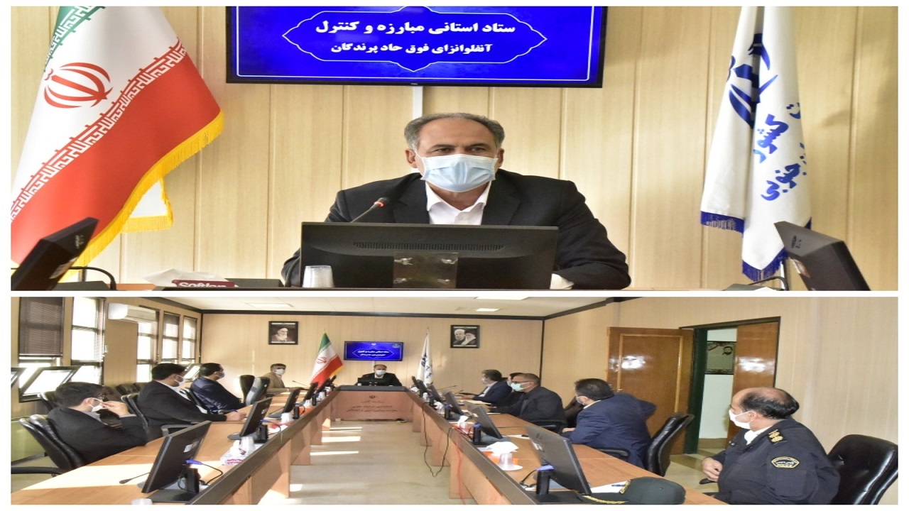 لزوم توجه به اصل خود مراقبتی در مقابل بیماری آنفلوانزای فوق حاد پرندگان