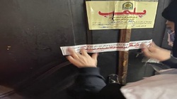 پلمب ۴۷ واحد صنفی 
