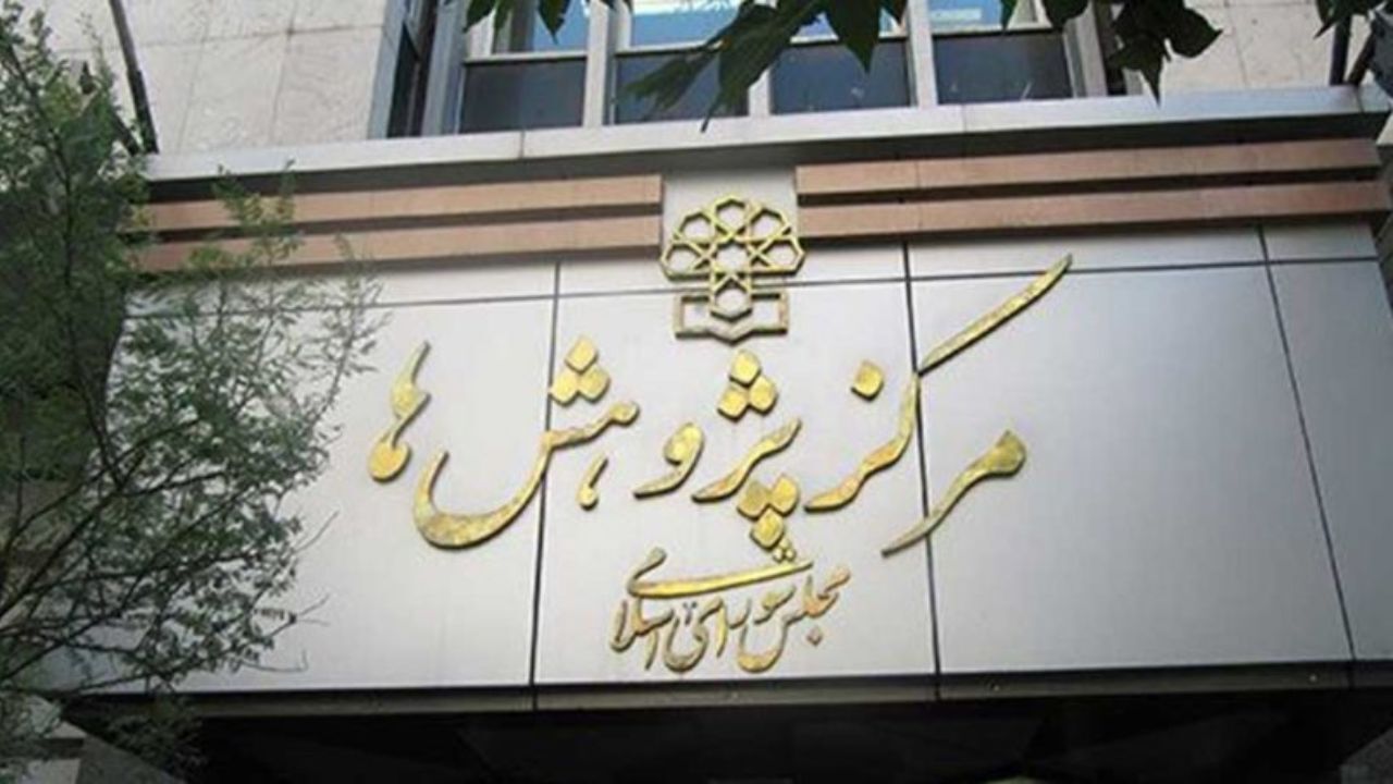 زاکانی: مرکز پژوهش‌ها به دنبال تعامل با دستگاه‌های مختلف است / زنگنه: توسعه در صنعت نفت باید پایدار و ادامه‌دار باشد
