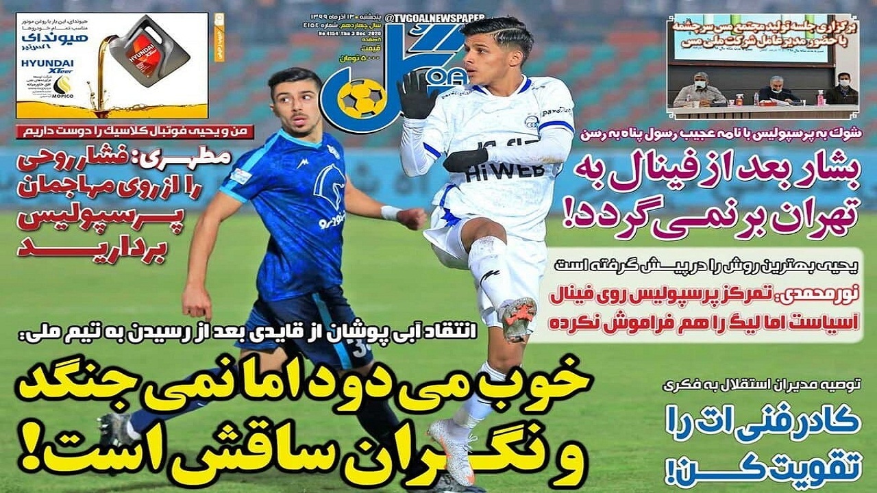 معمای بشار!/