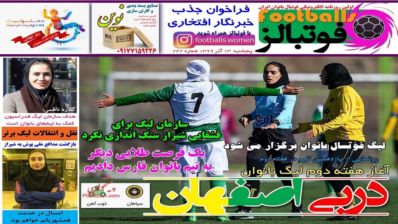 معمای بشار!/