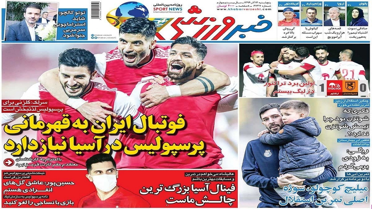 معمای بشار!/