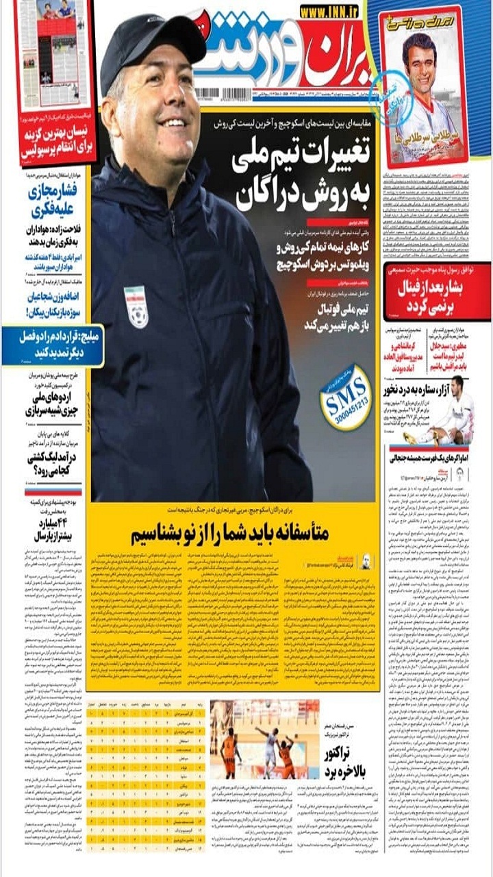 معمای بشار!/