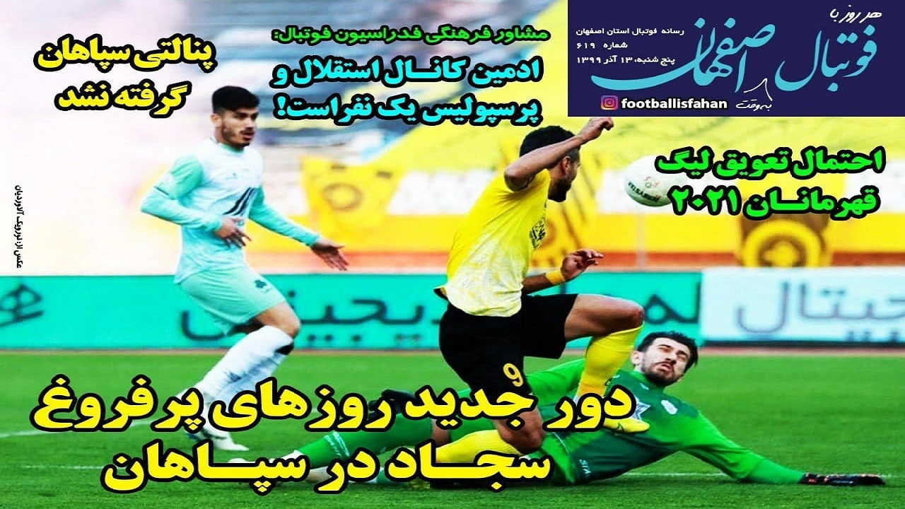 معمای بشار!/