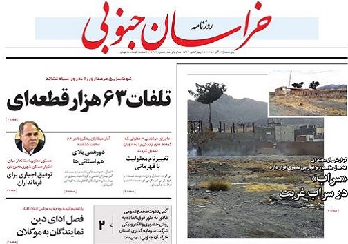 تیتر