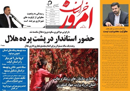 تیتر