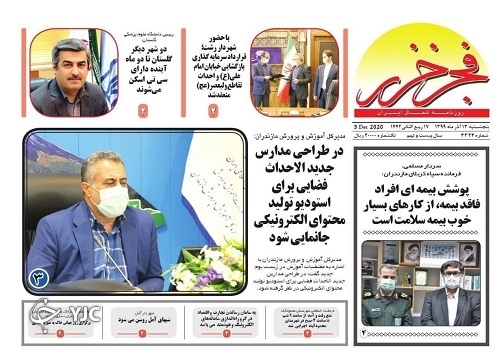 کارآفرینان امنیت اقتصادی می خواهند / میدانی پر از میوه و خالی و مشتری