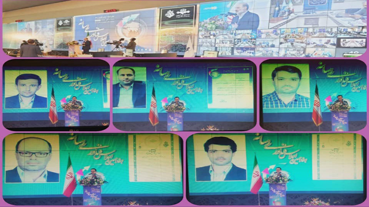 درخشش مرکز کرمان در هفدهمین اجلاس فناوری رسانه