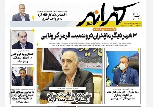 کارآفرینان امنیت اقتصادی می خواهند / میدانی پر از میوه و خالی از مشتری