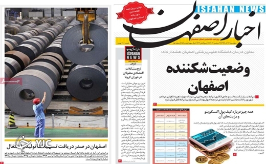چتری برای فردا / گلایه&zwnj;ها از انتظار پشت در بانک&zwnj;ها / کرونا پشت کر کره&zwnj;های نیمه باز