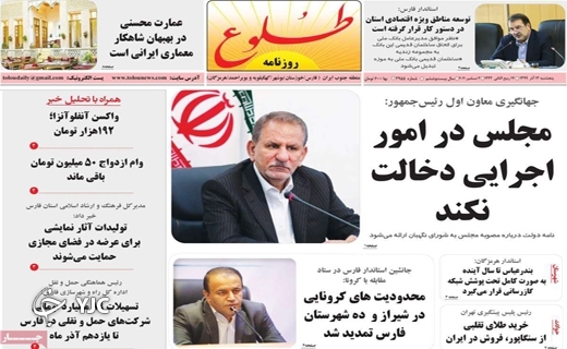 چتری برای فردا / گلایه&zwnj;ها از انتظار پشت در بانک&zwnj;ها / کرونا پشت کر کره&zwnj;های نیمه باز