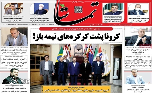 چتری برای فردا / گلایه&zwnj;ها از انتظار پشت در بانک&zwnj;ها / کرونا پشت کر کره&zwnj;های نیمه باز