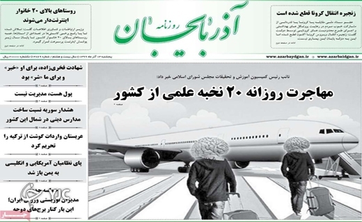 چتری برای فردا / گلایه&zwnj;ها از انتظار پشت در بانک&zwnj;ها / کرونا پشت کر کره&zwnj;های نیمه باز