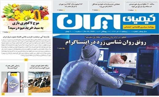 چتری برای فردا / گلایه&zwnj;ها از انتظار پشت در بانک&zwnj;ها / کرونا پشت کر کره&zwnj;های نیمه باز