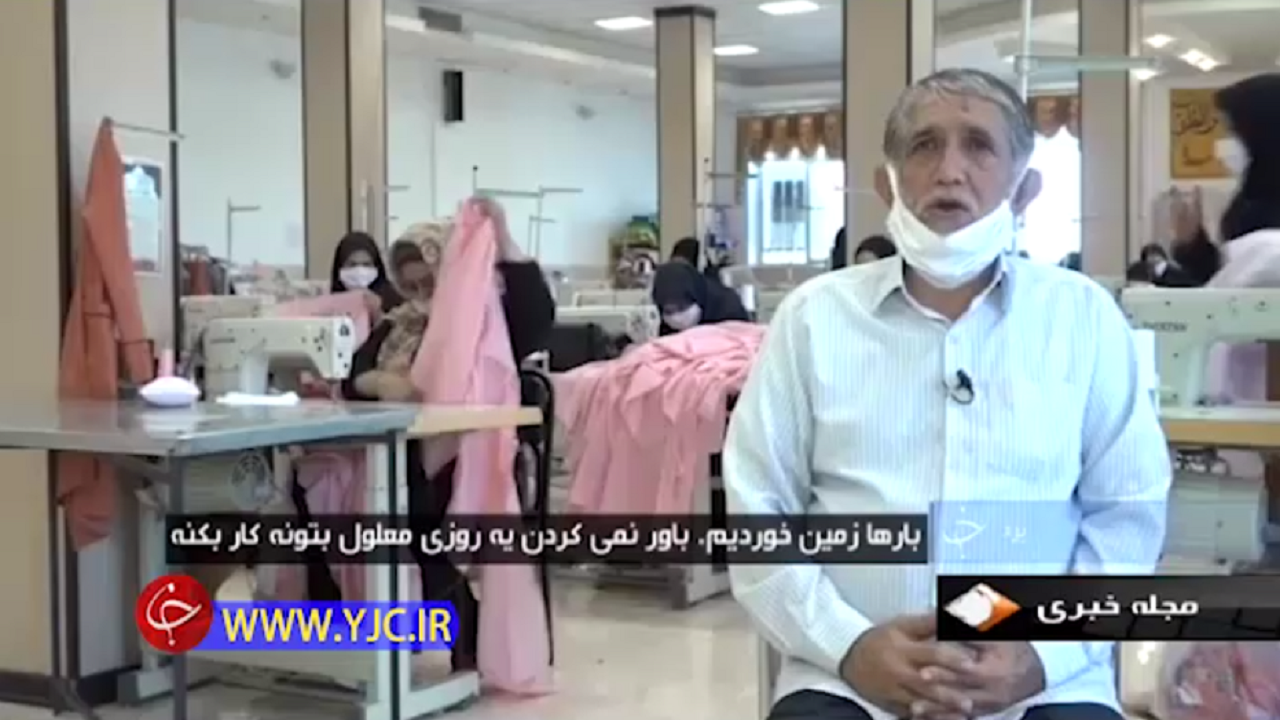 وقتی یک دغدغه باعث ایجاد چند کارگاه تولیدی برای معلولان می‌شود +فیلم