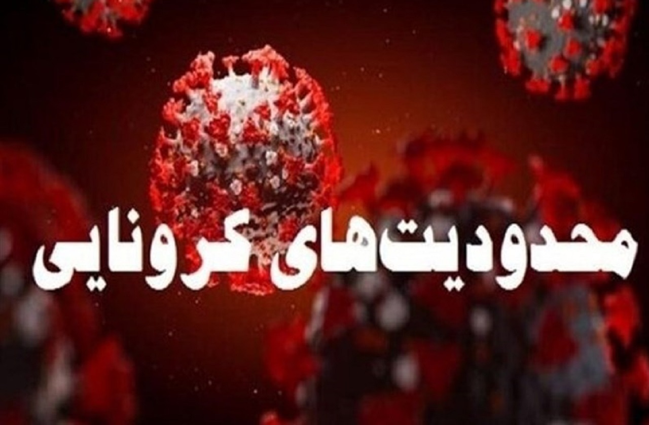 استان مرکزی نارنجی شد