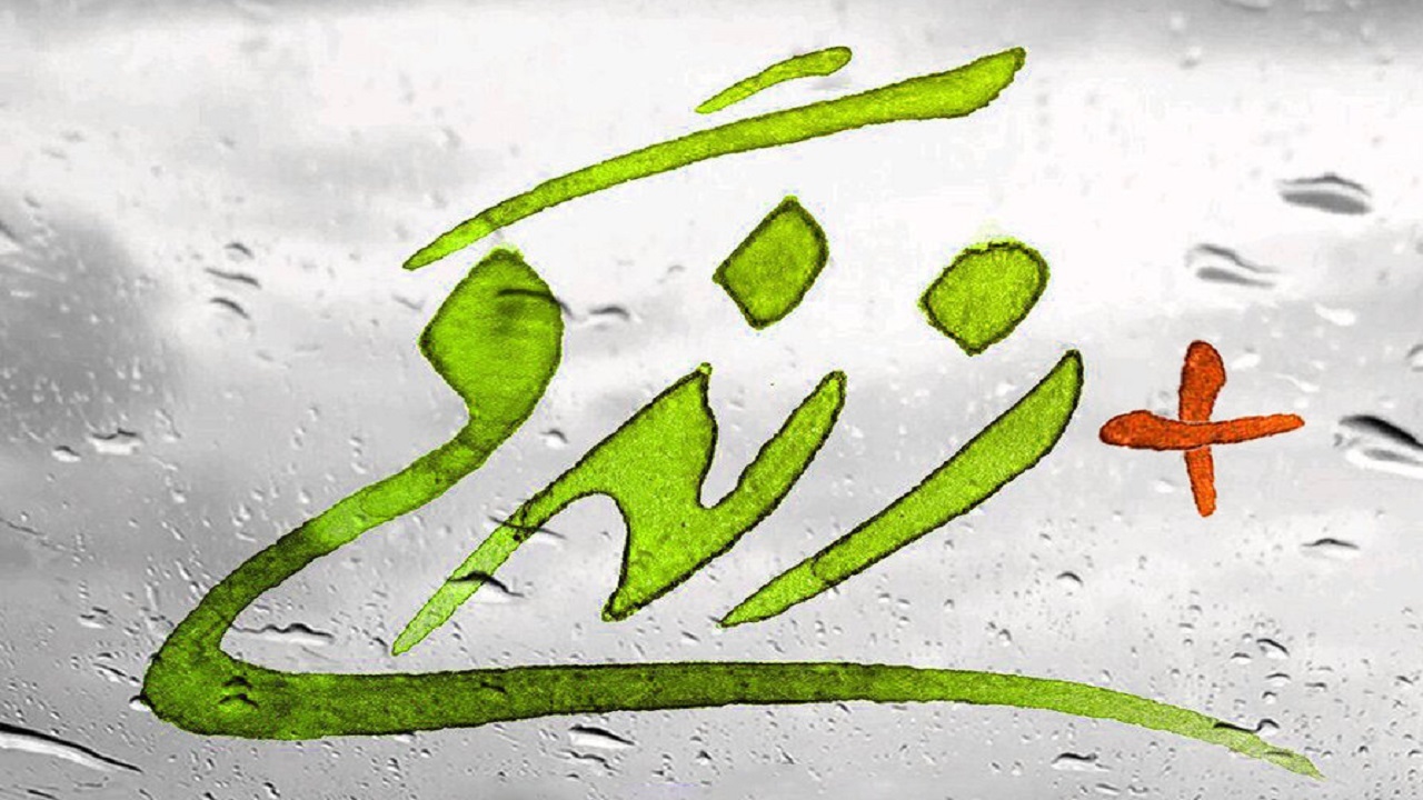 راه اندازی مراکز خدماتی بهزیستی در نیشابور
