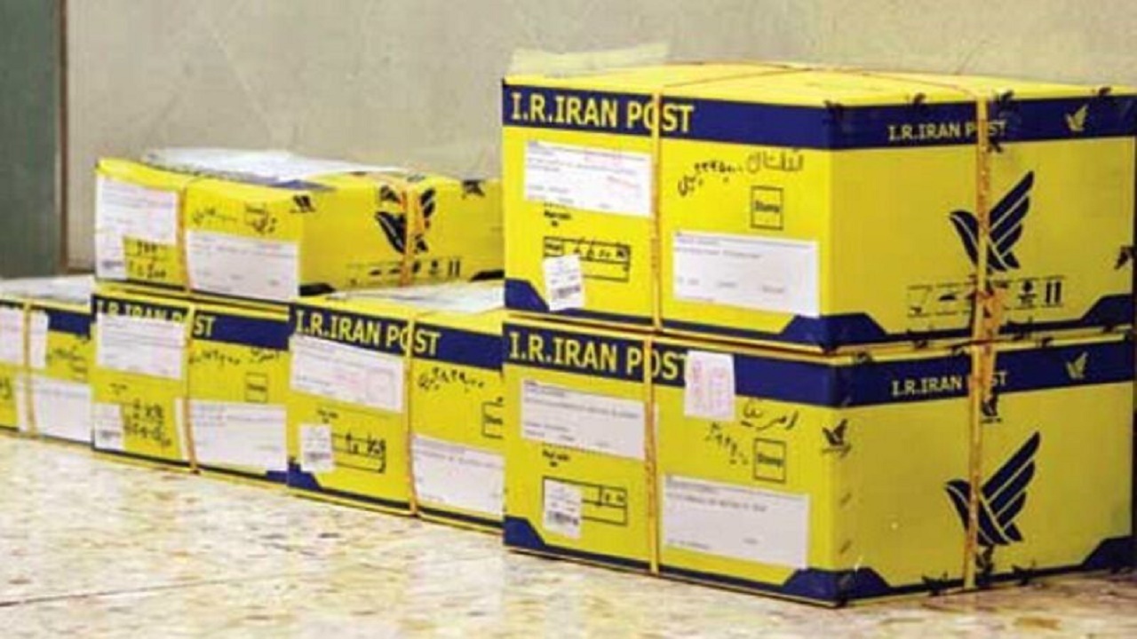 مناقصه سامانه یکپارچه مالی و اداری شرکت ملی پست