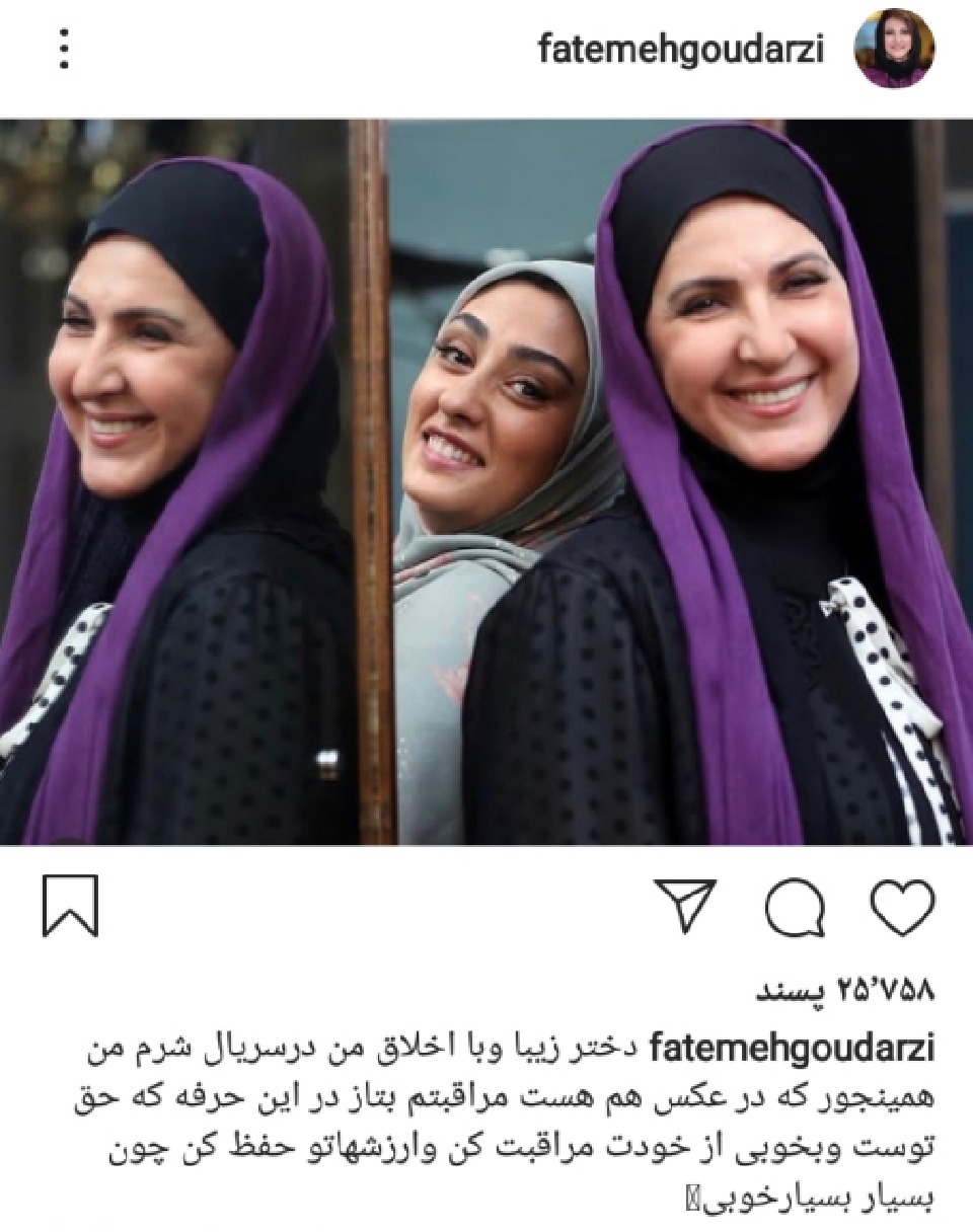 بازیگران سریال شرم