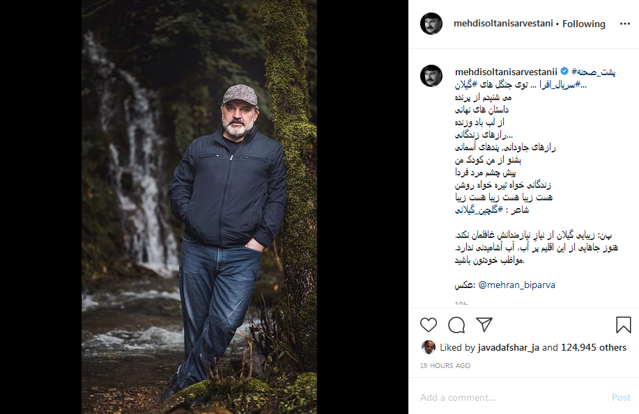 مهدی سلطانی