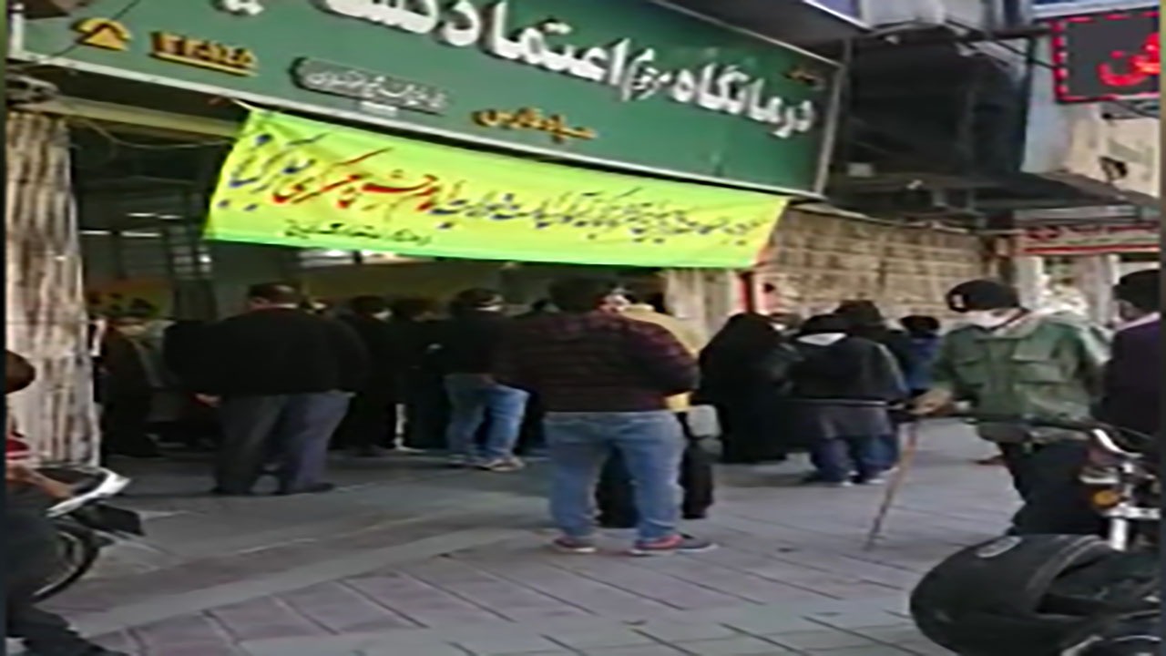 از
