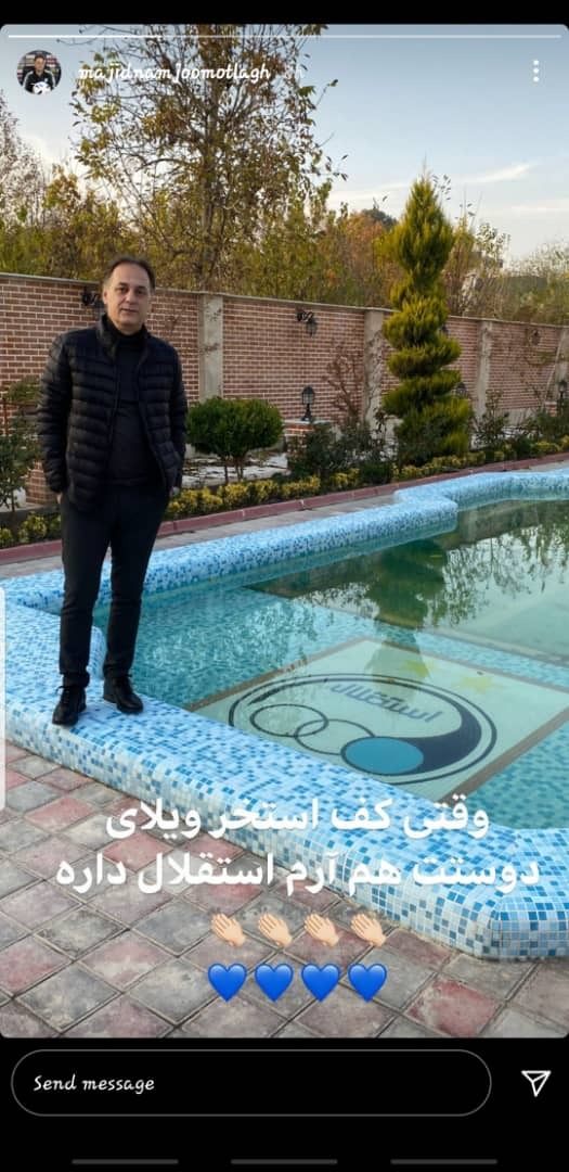 مجید نامجو مجید نامجو