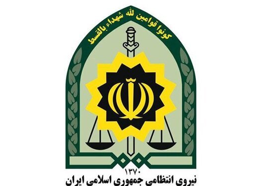 اطلاعیه نیروی انتظامی در پی انتشار فیلم اهانت به برادران افغانستانی در فضای مجازی