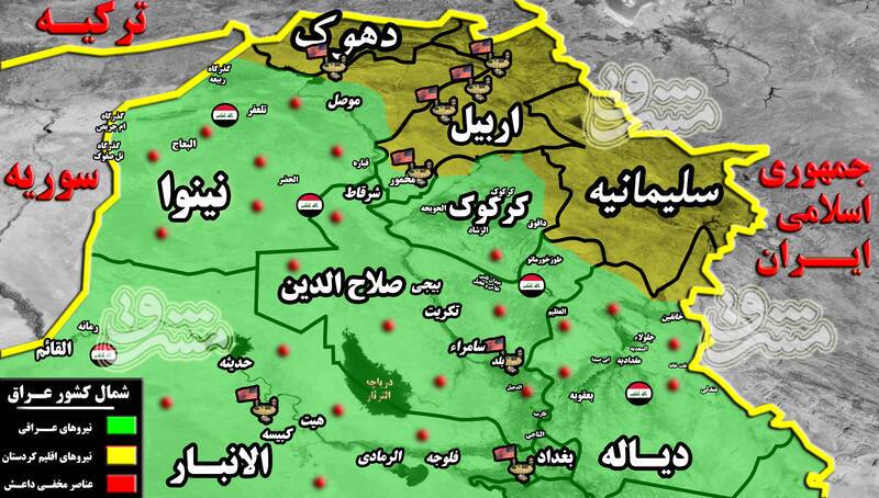 پشت پرده ناامنی&zwnj;ها در مناطق شمالی عراق چیست؟