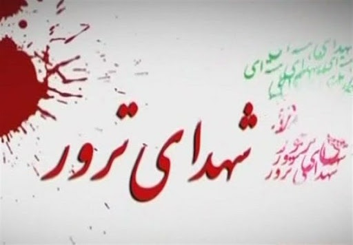 ایران قطعا انتقام ترور شهید فخری&zwnj;زاده را در زمان و مکان مناسب خواهد گرفت