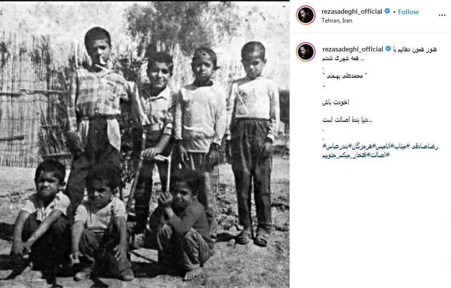 انتشار عکسی زیرخاکی از خواننده محبوب