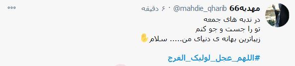 کاربر کاربر