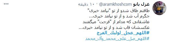 کاربر کاربر