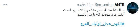 کاربر کاربر