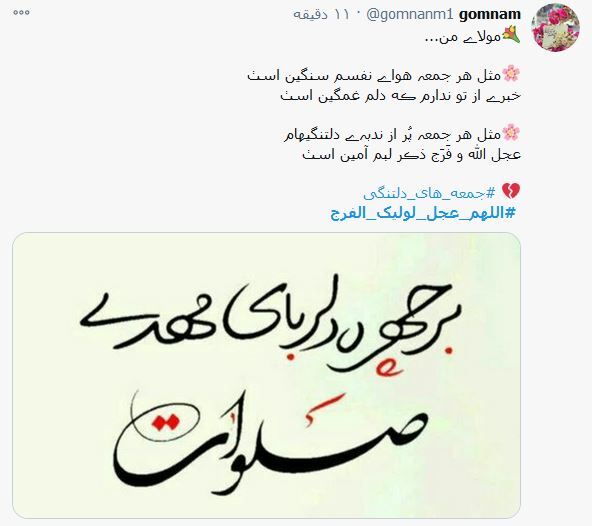 کاربر کاربر