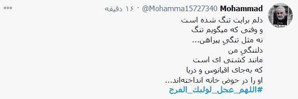 کاربر کاربر