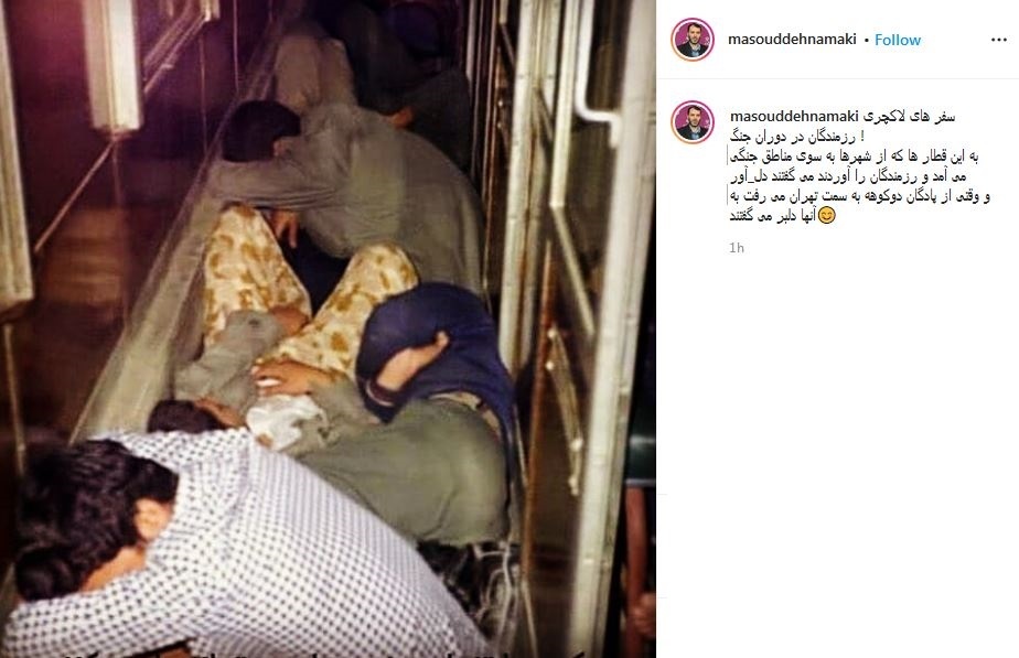انتشار تصویری از سفرهای لاکچری رزمندگان دفاع مقدس