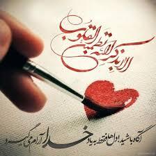 دو عامل اساسی در پیروزی بر مشکلات اقتصادی و اجتماعی چیست؟ /حفظ آرامش و امنیت؛ راه غلبه بر اضطراب و افسردگی