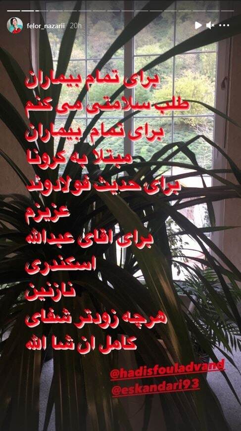 انتشار سکانس تماشایی ف انتشار سکانس تماشایی