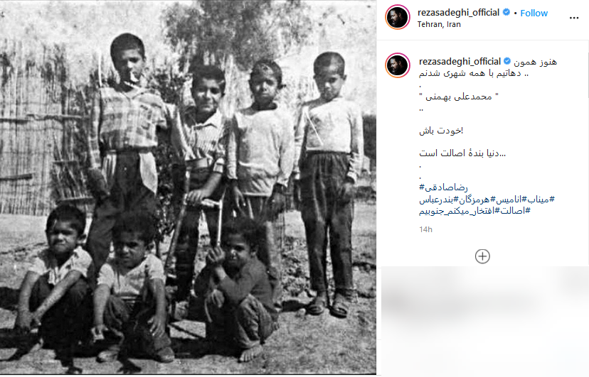 انتشار سکانس تماشایی انتشار سکانس تماشایی