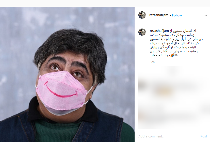 آرزوی شفای فلور نظری آرزوی شفای فلور نظری