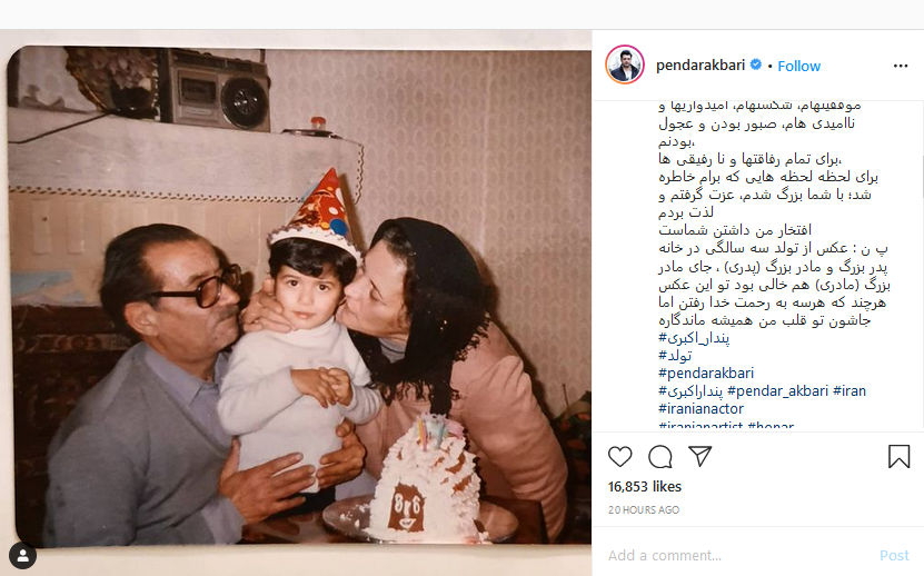 آرزوی شفای فلور نظری آرزوی شفای فلور نظری